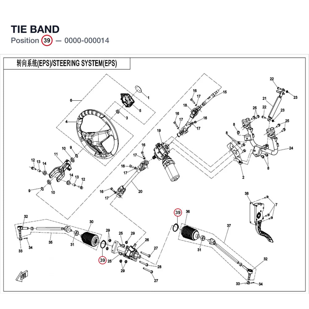 TIE BAND product image