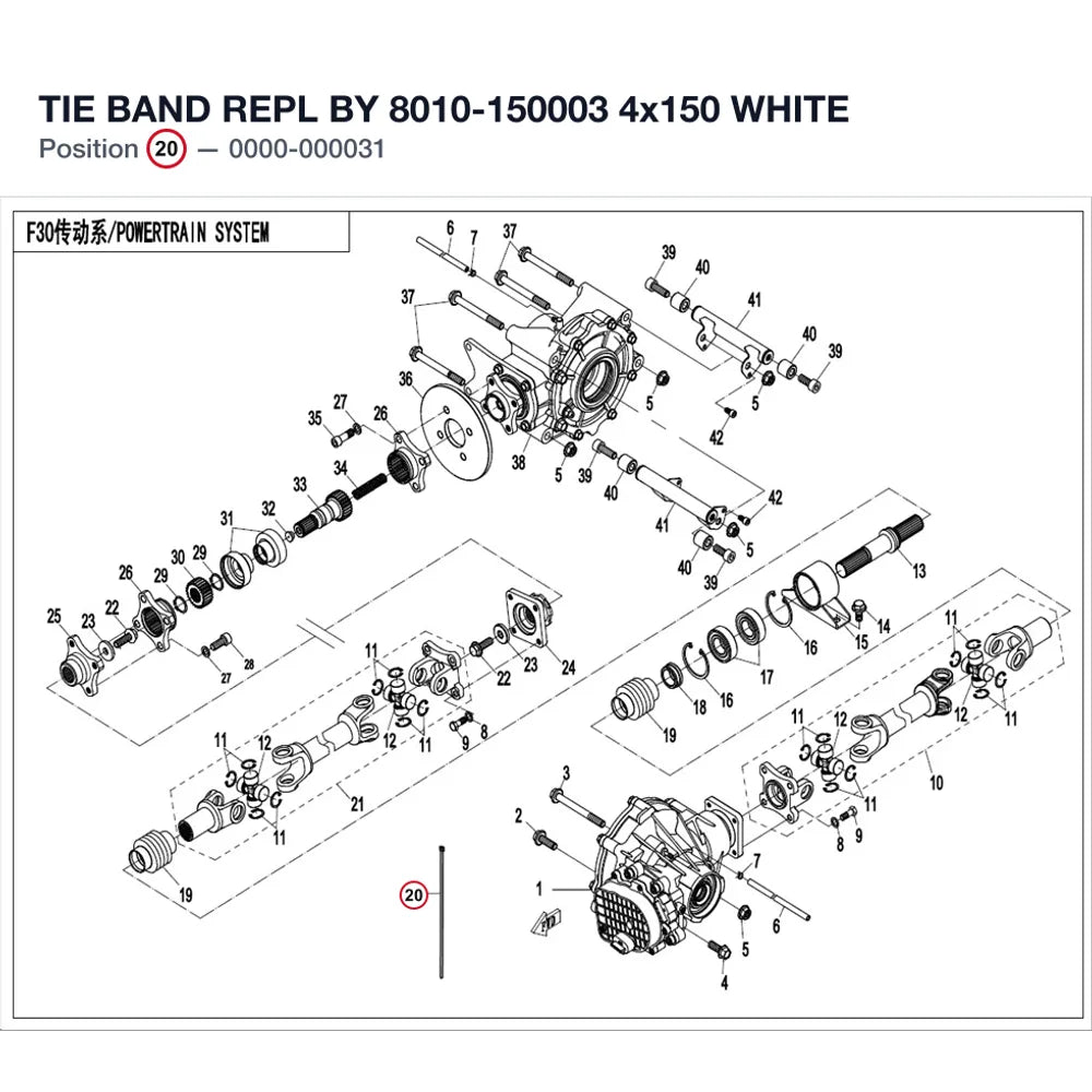 TIE BAND REPL BY 8010-150003 product image