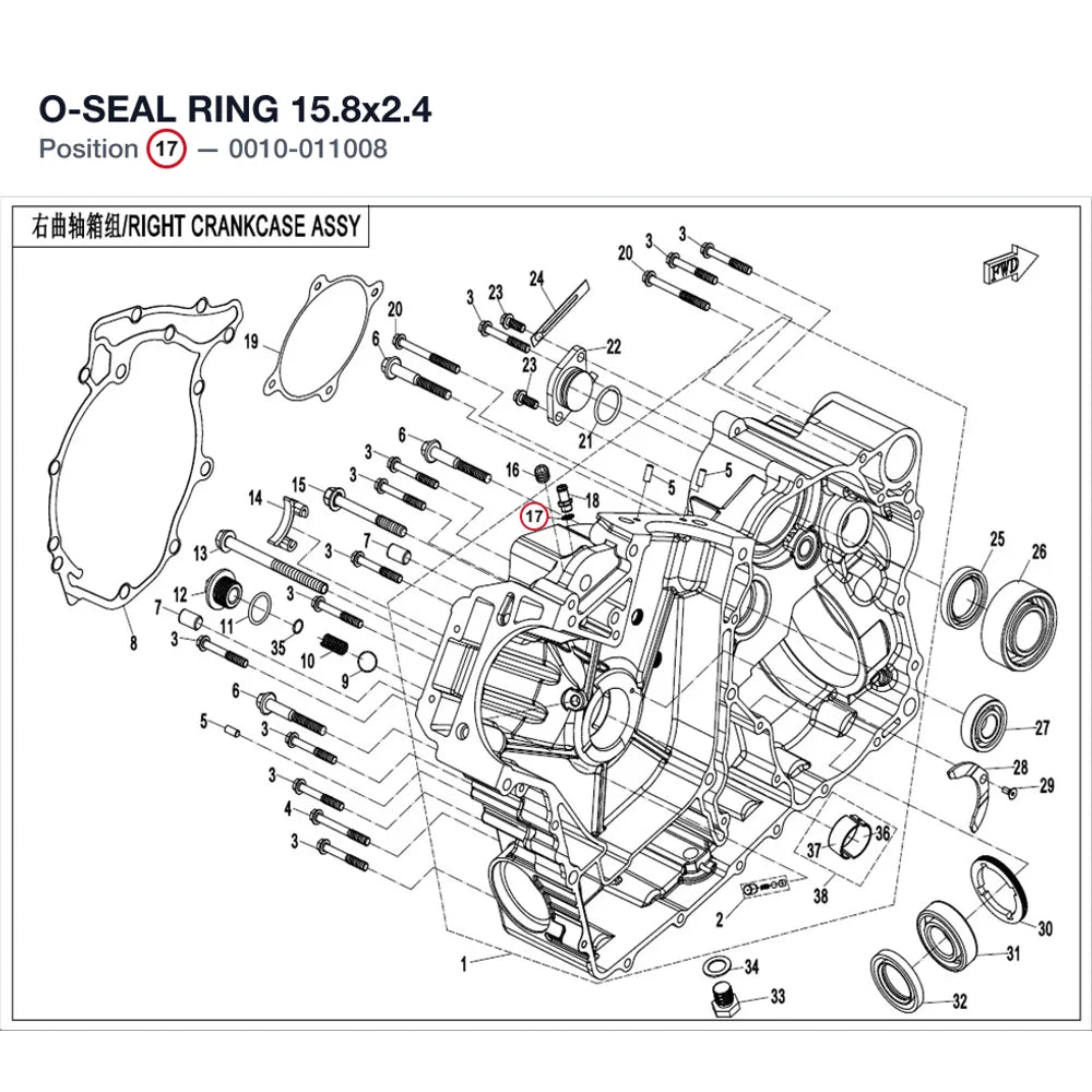 O-SEAL RING 15.8x2.4 product image