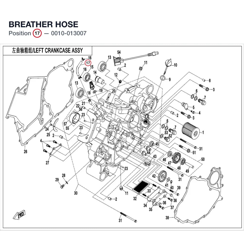 BREATHER HOSE product image