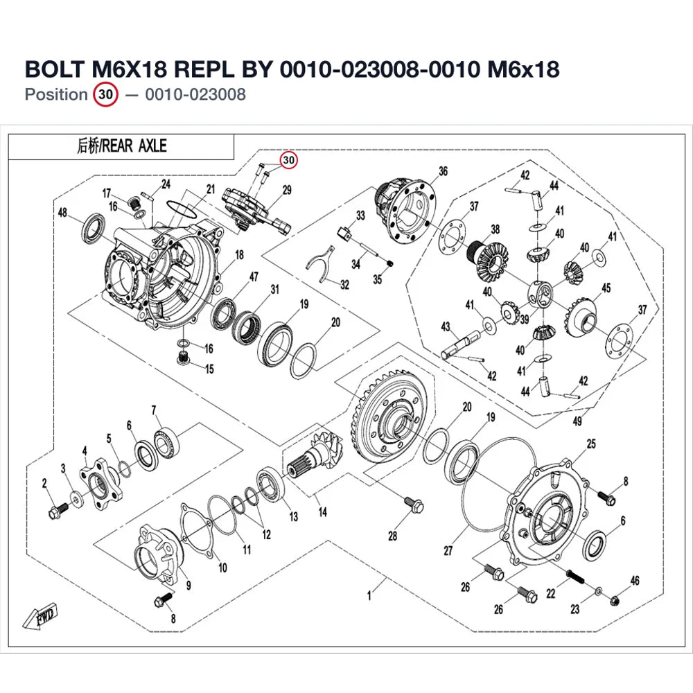 BOLT M6X18 REPL BY 0010-023008-0010 product image
