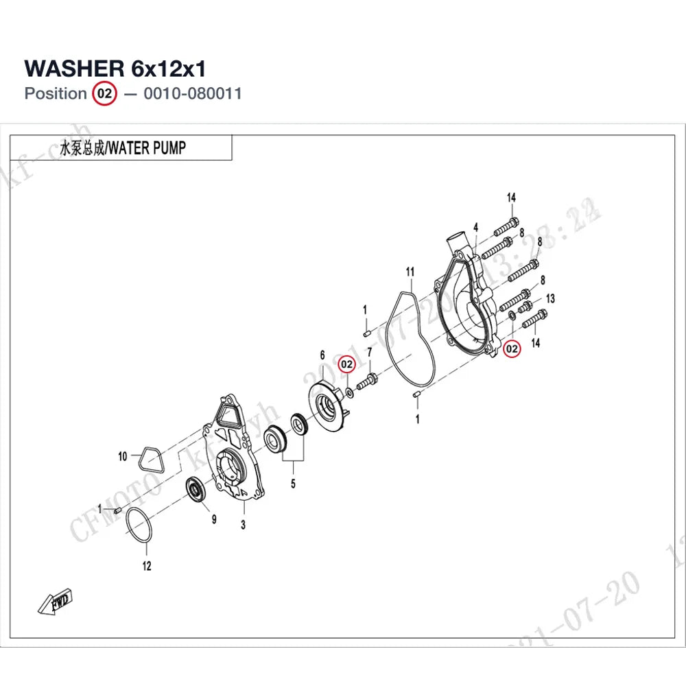WASHER 6x12x1 product image