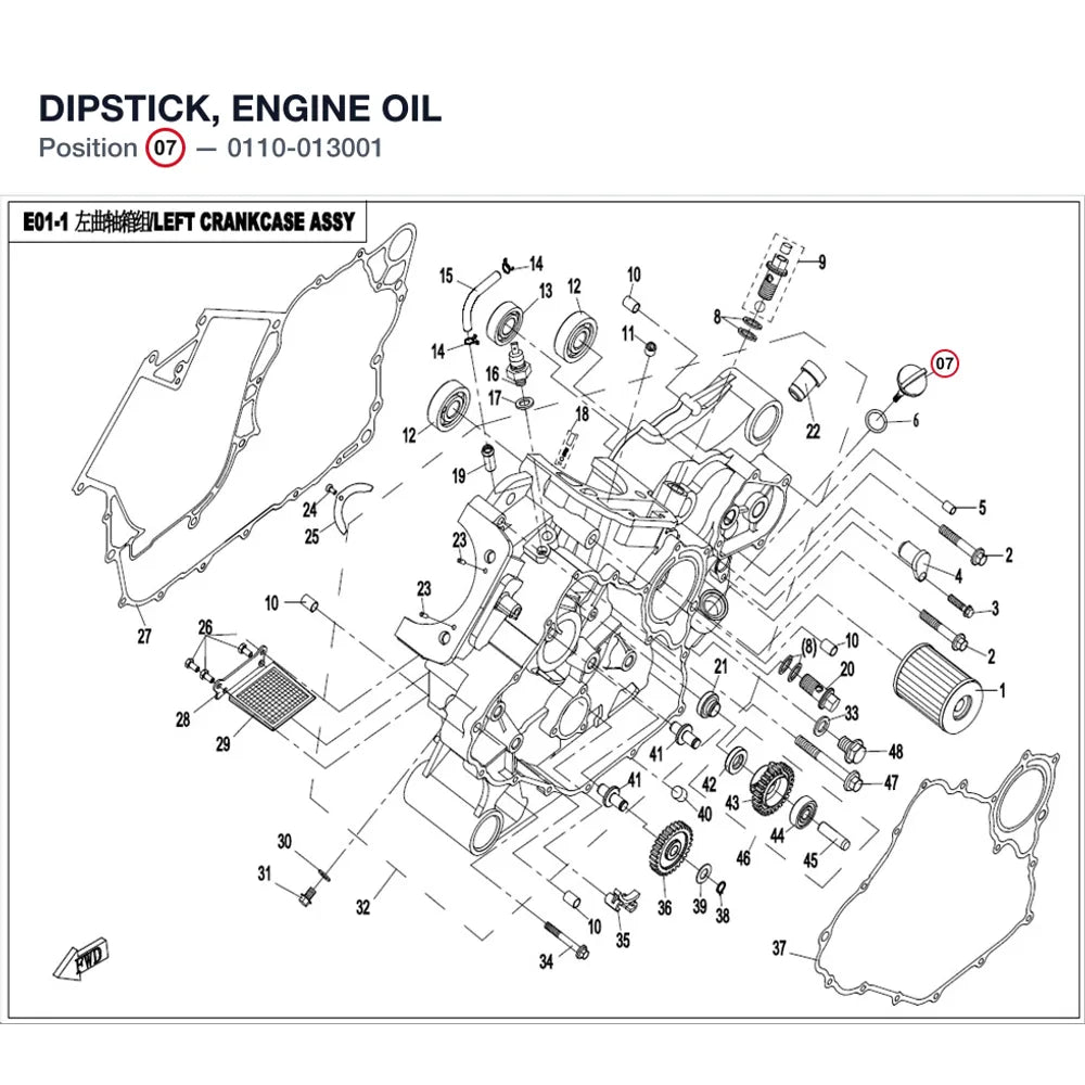 DIPSTICK, ENGINE OIL product image