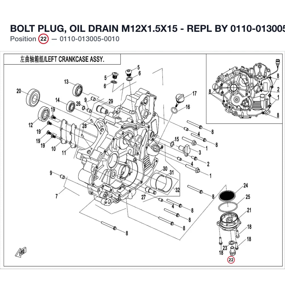 BOLT PLUG, OIL DRAIN M12X1.5X15 - REPL BY 0110-013005-00002 product image