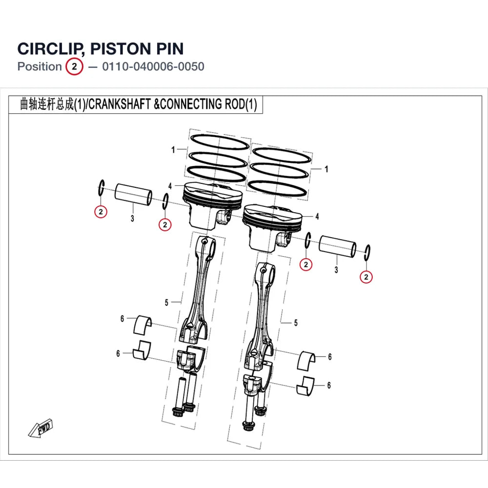 CIRCLIP, PISTON PIN product image