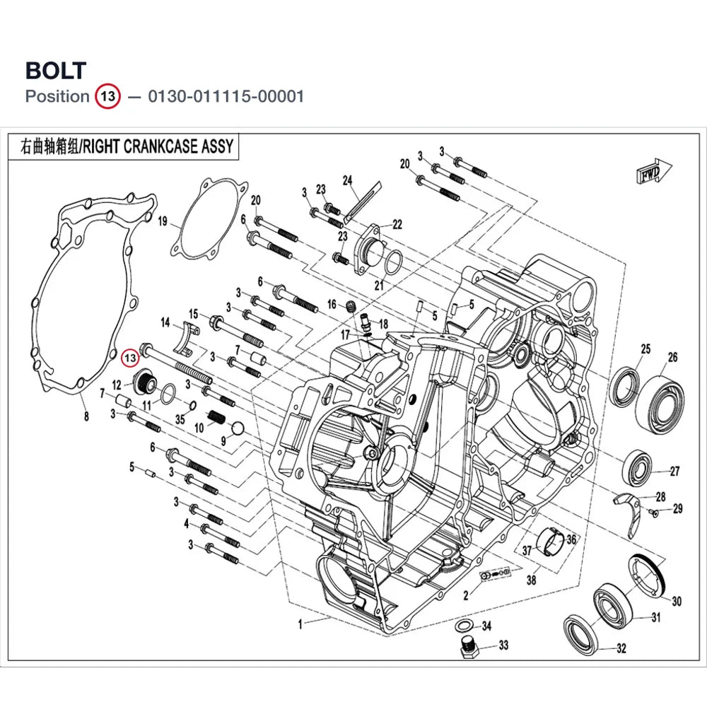 BOLT product image