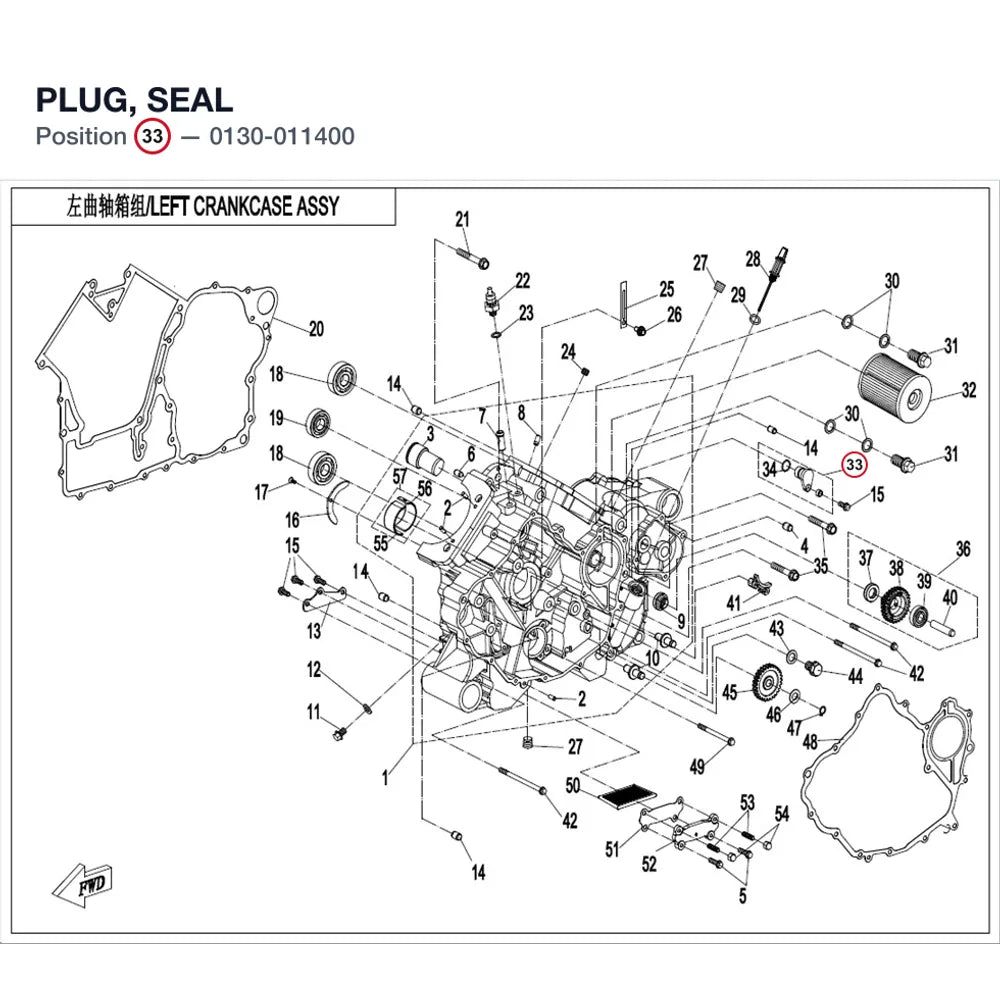 PLUG, SEAL product image