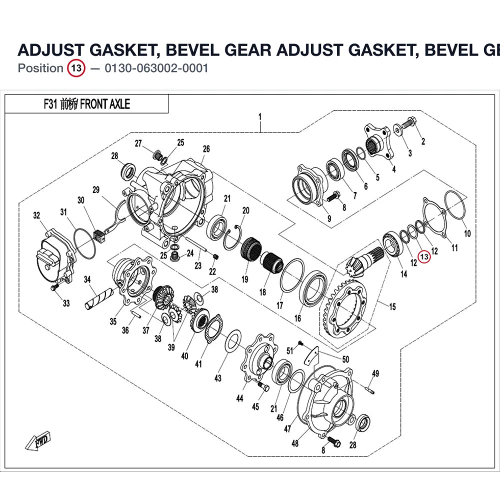 ADJUST GASKET, BEVEL GEAR product image