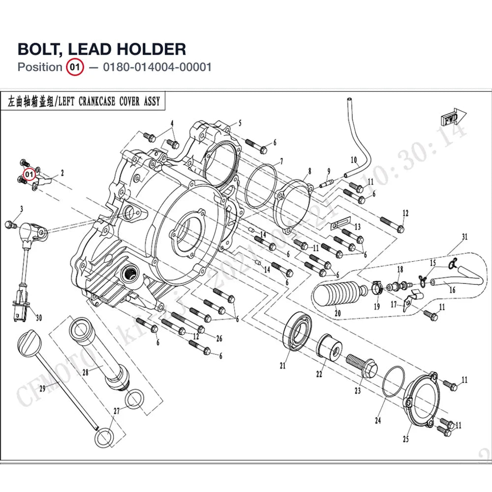 BOLT, LEAD HOLDER product image