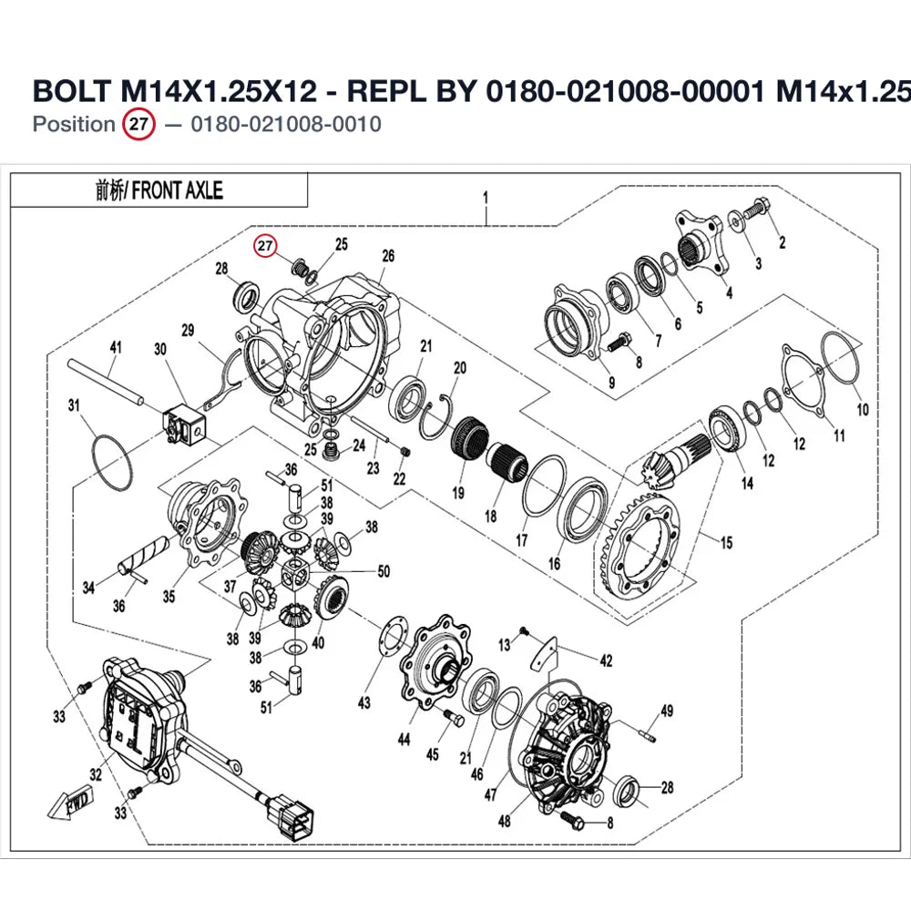 BOLT M14X1.25X12 - REPL BY 0180-021008-00001 product image