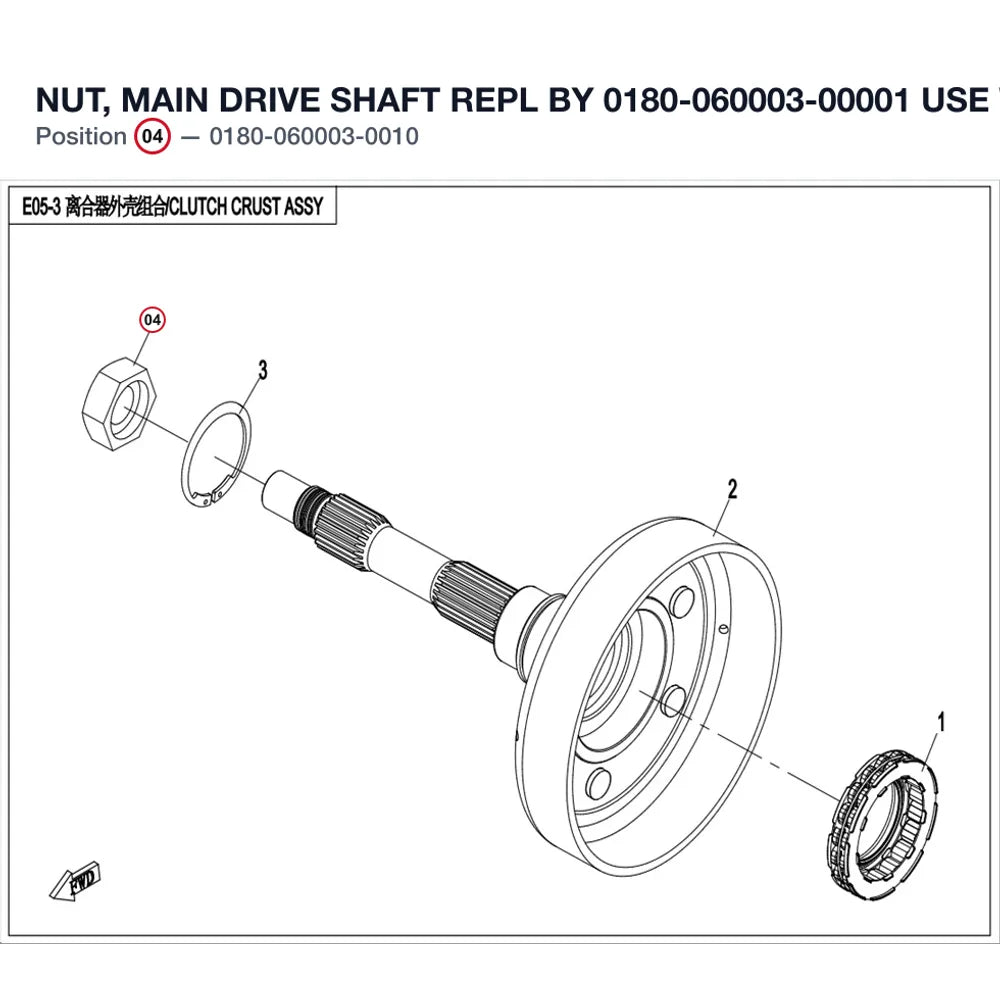 NUT, MAIN DRIVE SHAFT REPL BY 0180-060003-00001 product image