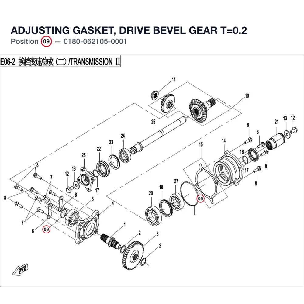 ADJUSTING GASKET, DRIVE BEVEL GEAR T=0.2 product image
