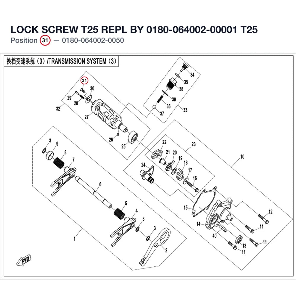 LOCK SCREW T25 REPL BY 0180-064002-00001 product image