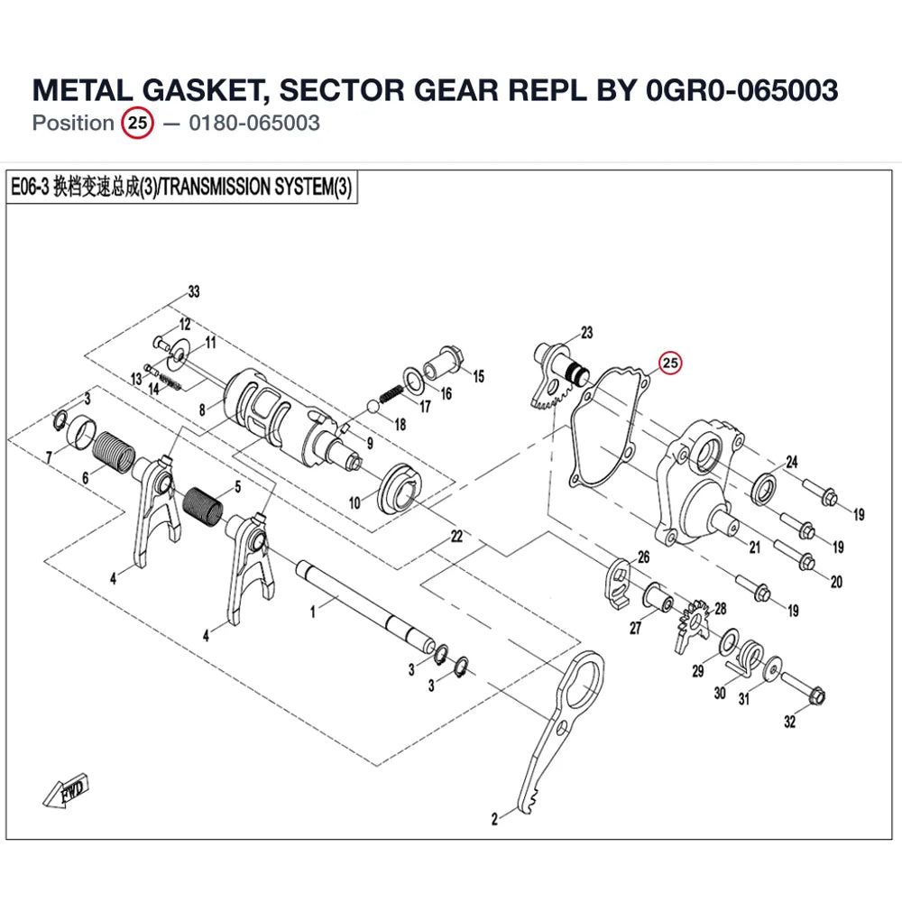 METAL GASKET, SECTOR GEAR REPL BY 0GR0-065003 product image