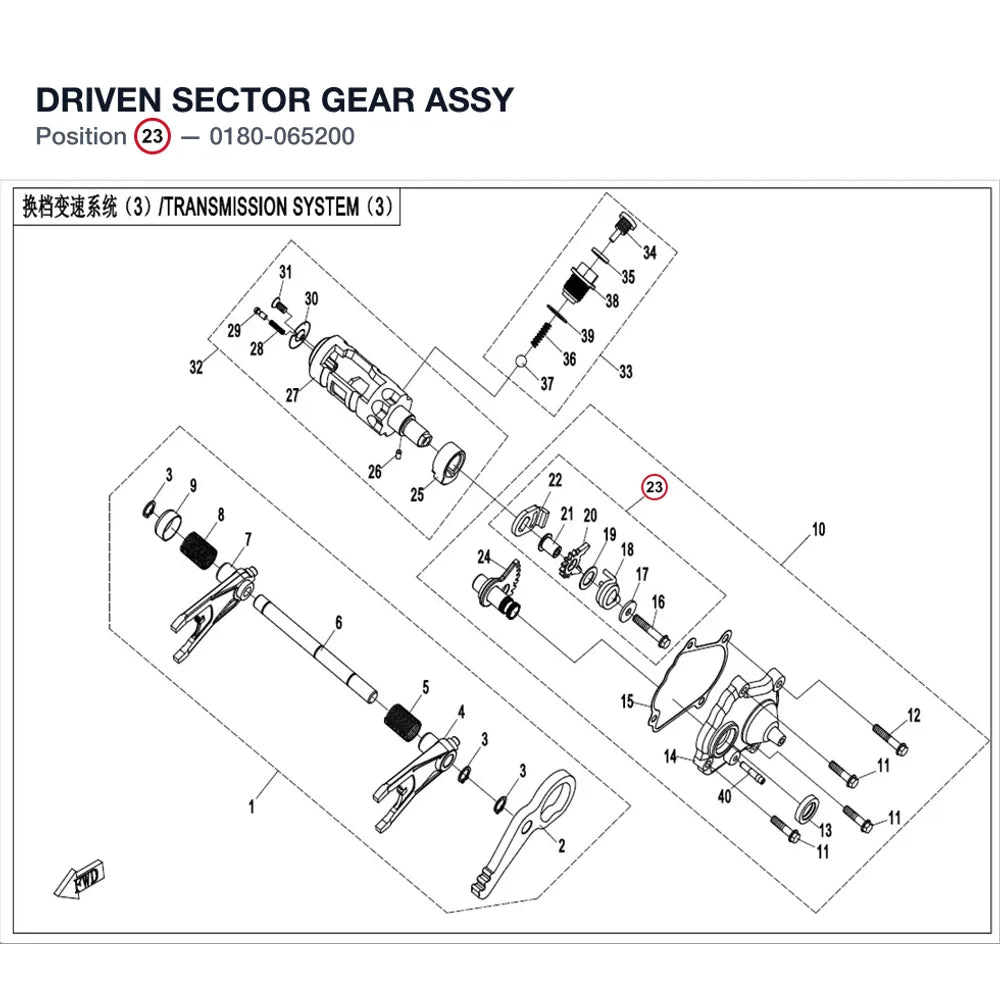 DRIVEN SECTOR GEAR ASSY product image