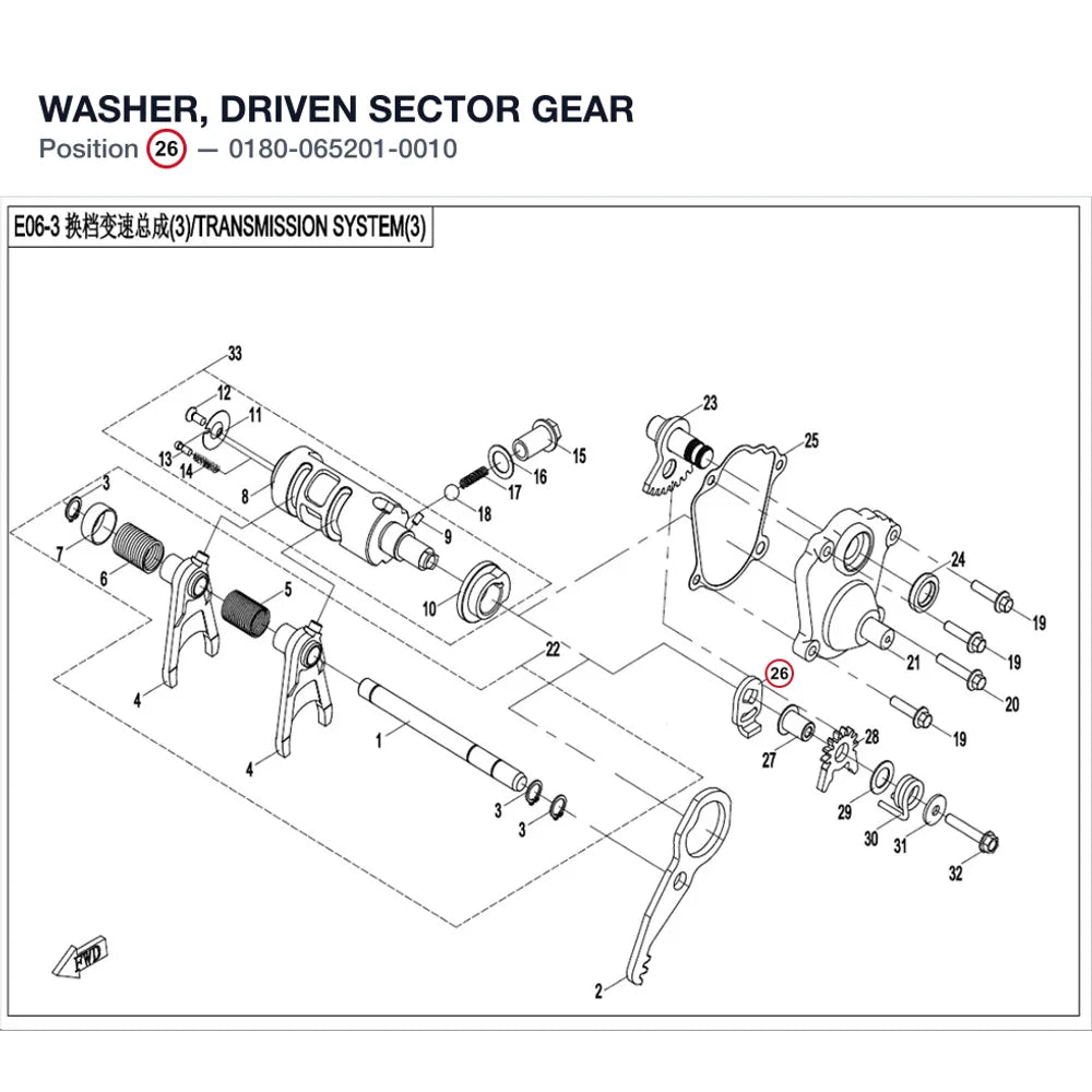 WASHER, DRIVEN SECTOR GEAR product image