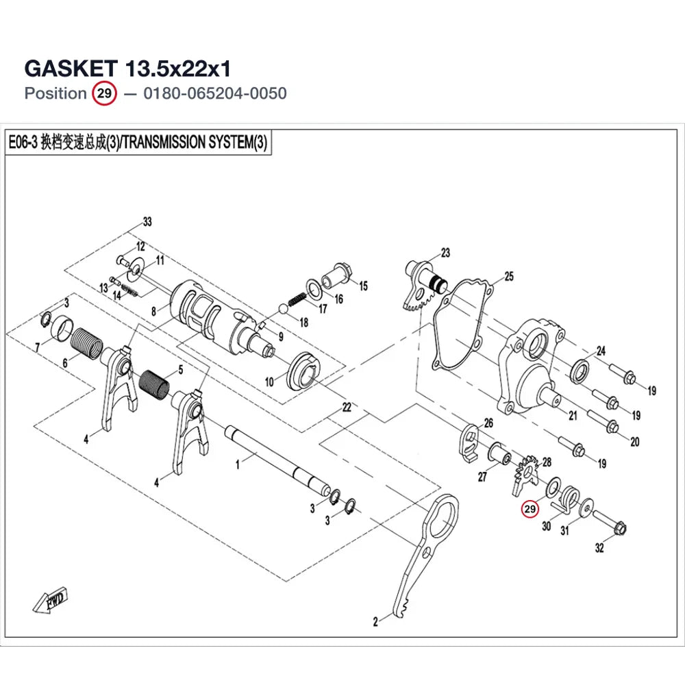 GASKET 13.5x22x1 product image