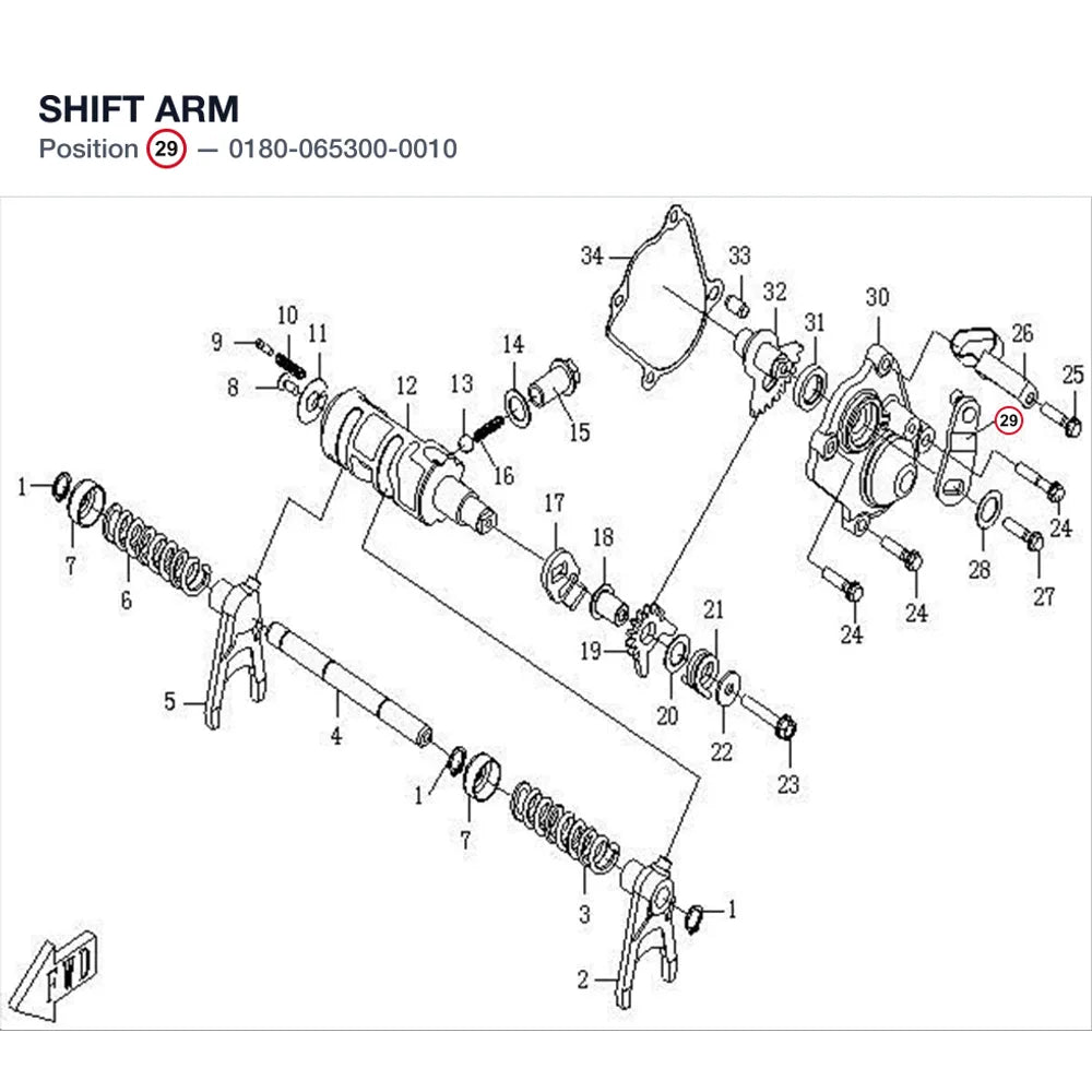 SHIFT ARM product image