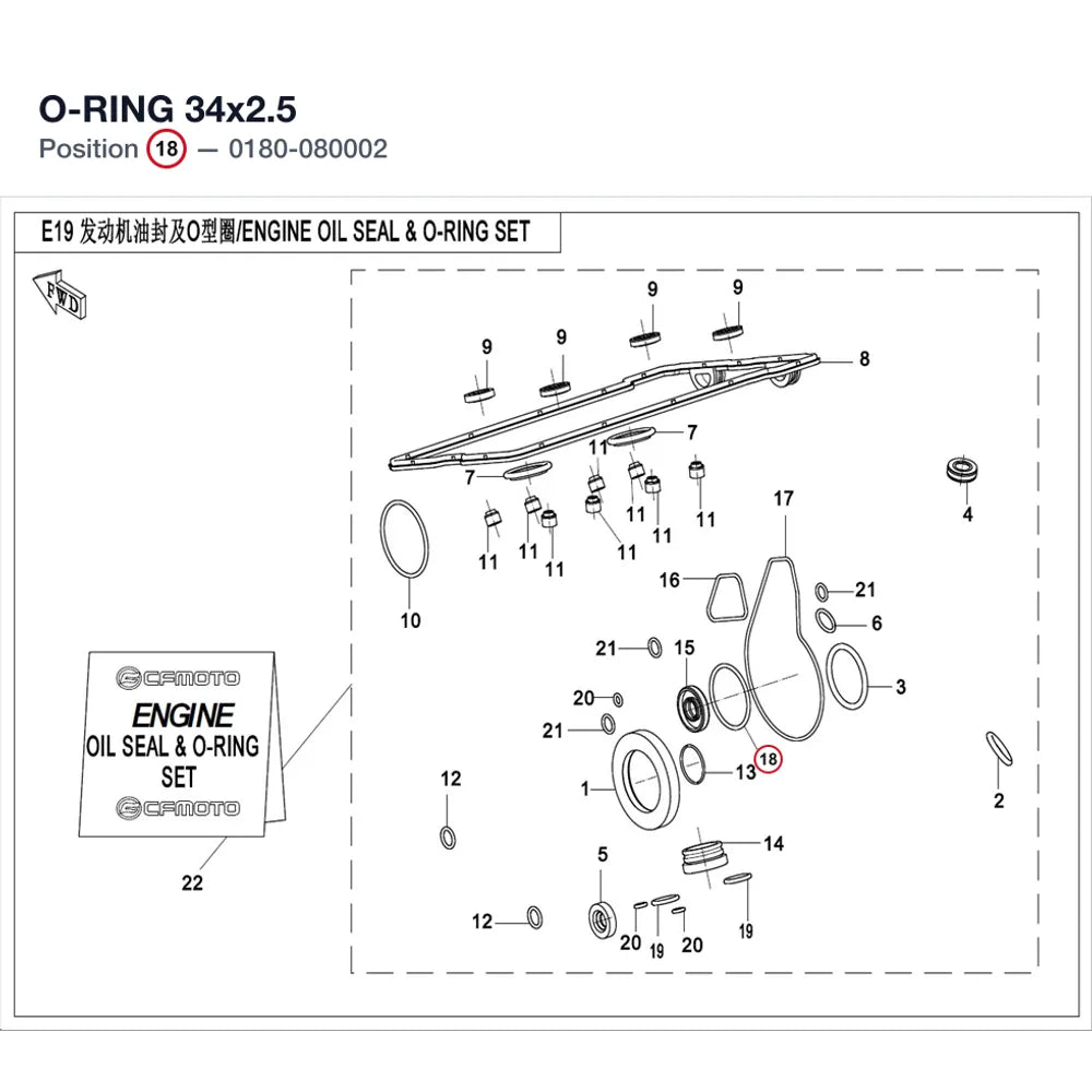 O-RING 34x2.5 product image