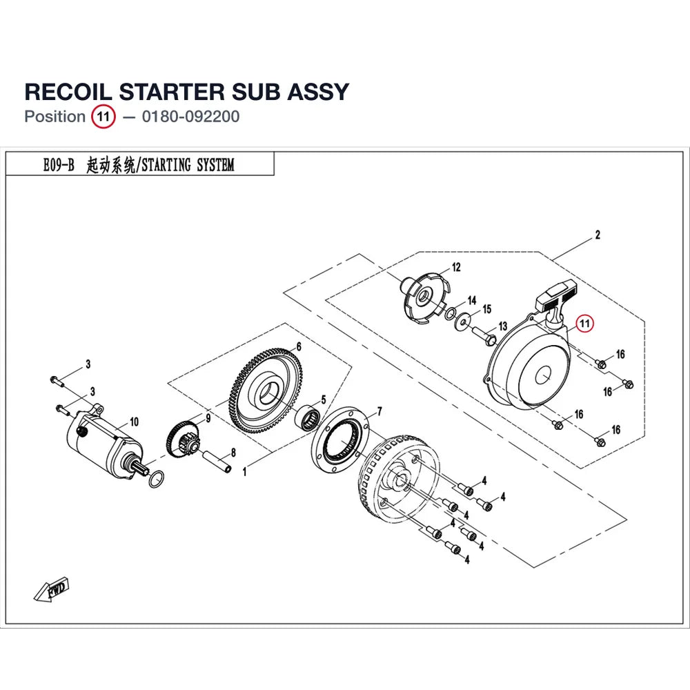 RECOIL STARTER SUB ASSY product image