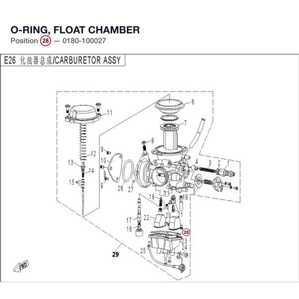 O-RING, FLOAT CHAMBER product image