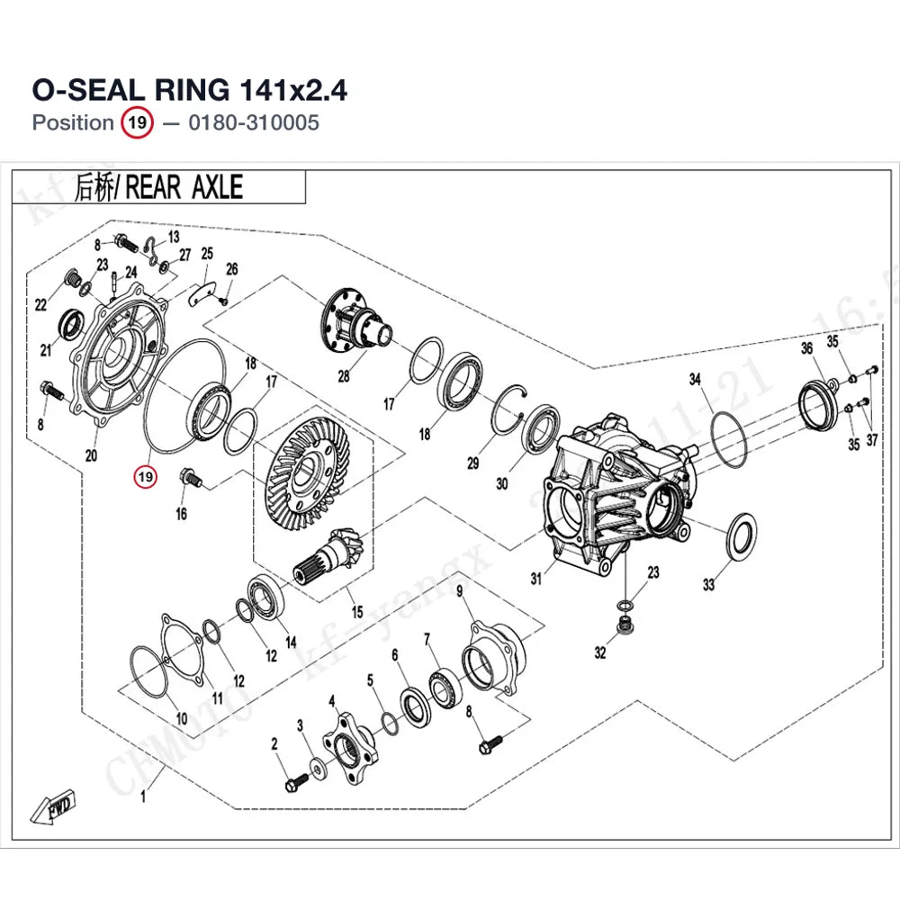 O-SEAL RING 141x2.4 product image
