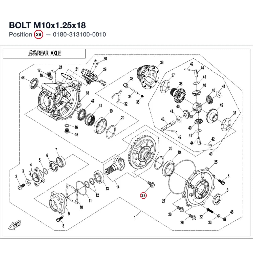 BOLT M10x1.25x18 product image