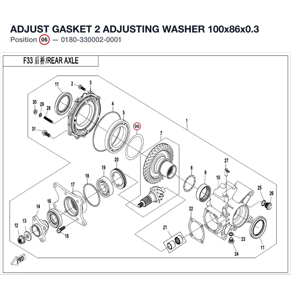 ADJUST GASKET 2 product image