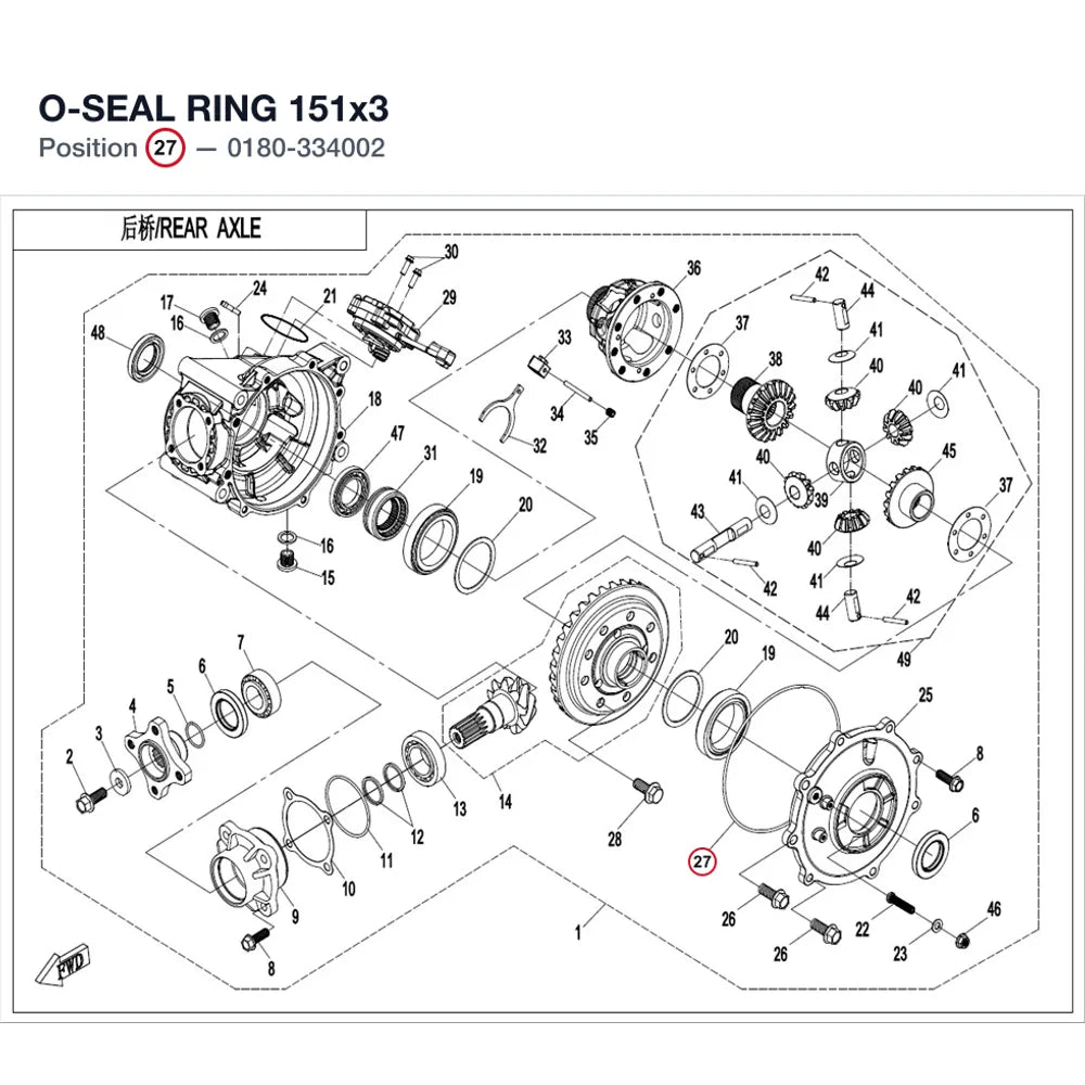 O-SEAL RING 151x3 product image