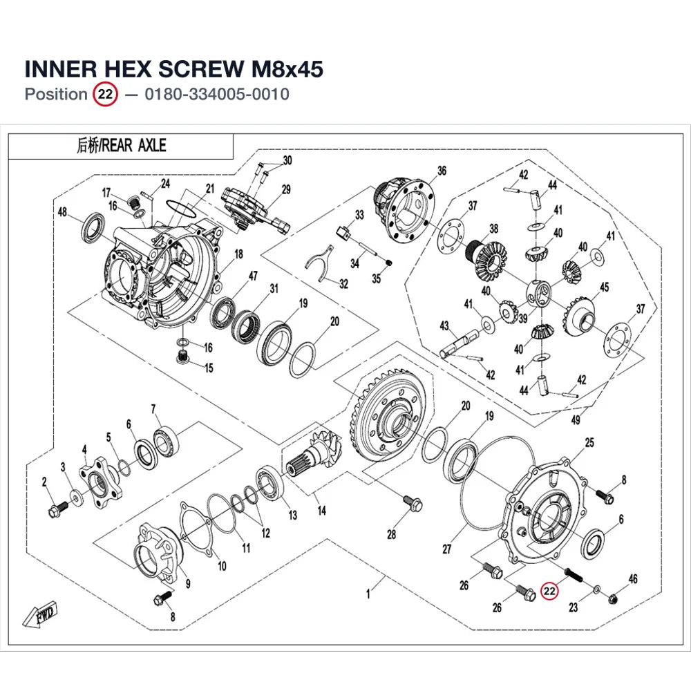 INNER HEX SCREW M8x45 product image