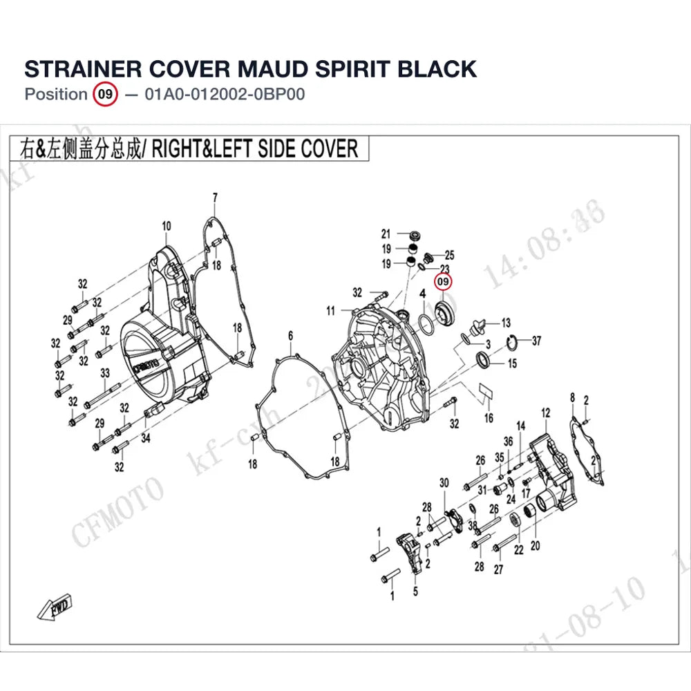 STRAINER COVER product image