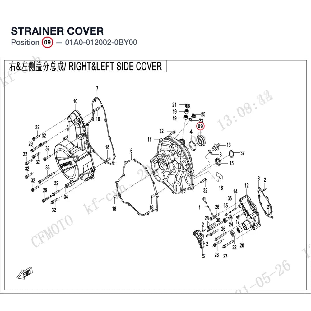 STRAINER COVER product image