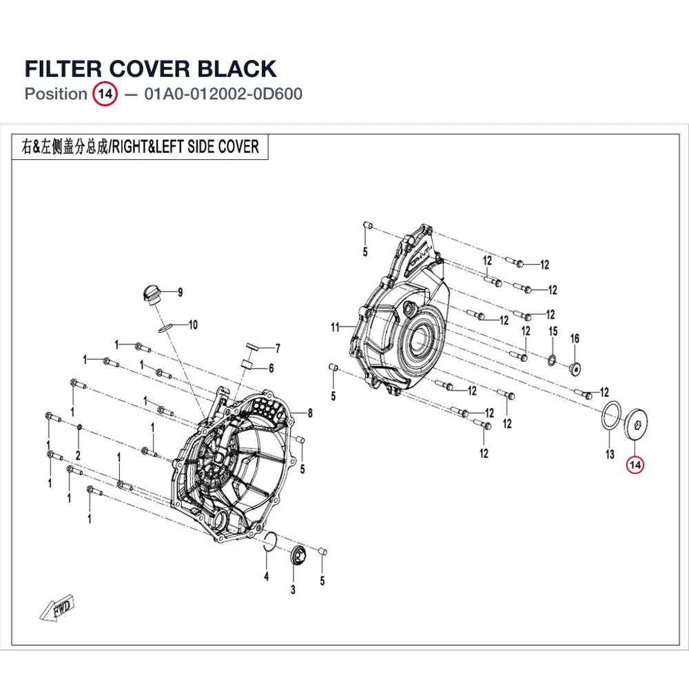 FILTER COVER product image