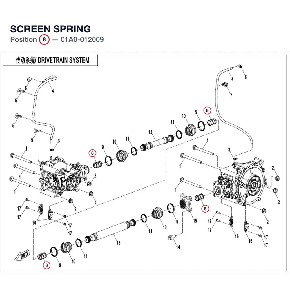 SCREEN SPRING product image