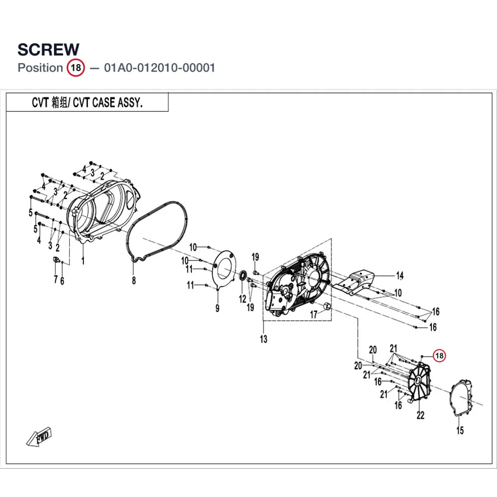 SCREW product image