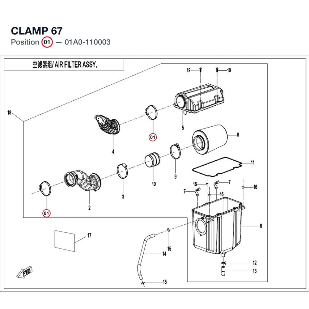 CLAMP 67 product image