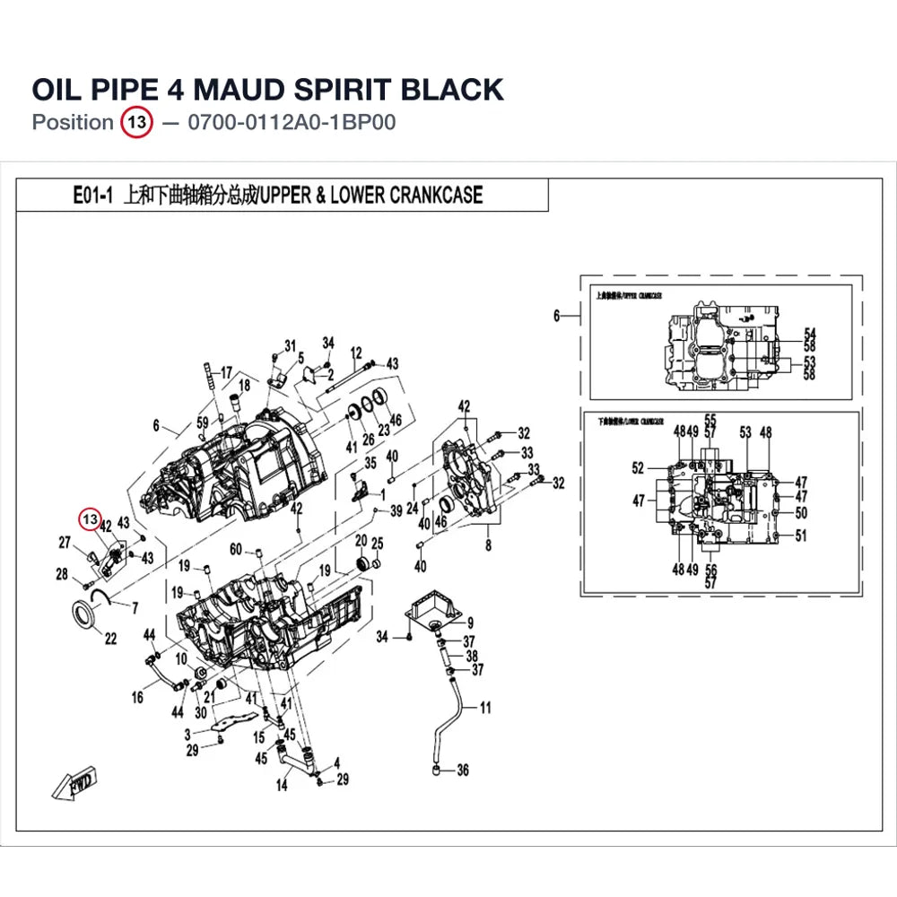OIL PIPE 4 product image