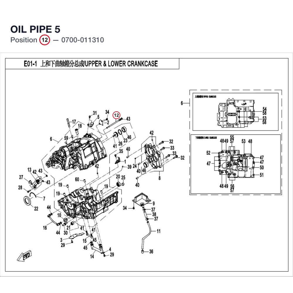 OIL PIPE 5 product image