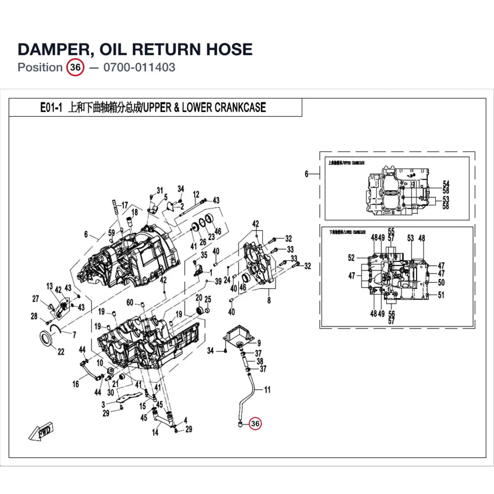 DAMPER, OIL RETURN HOSE product image