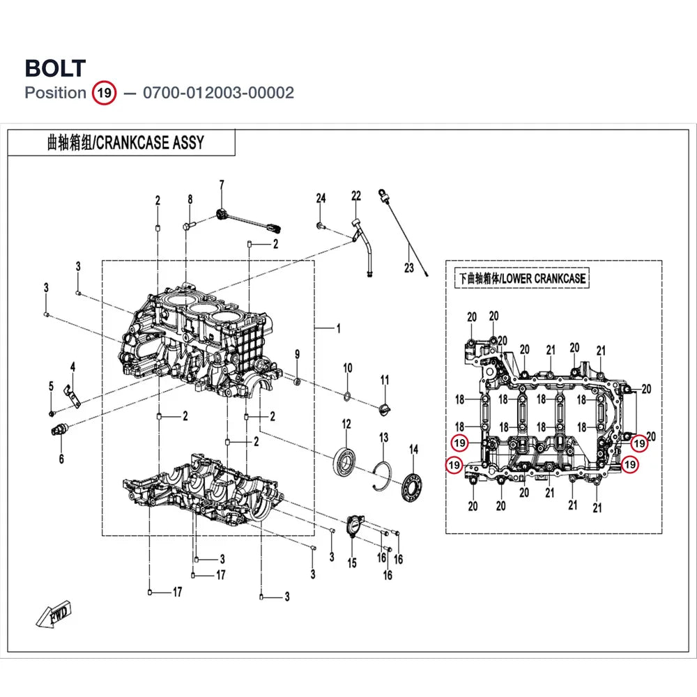 BOLT product image