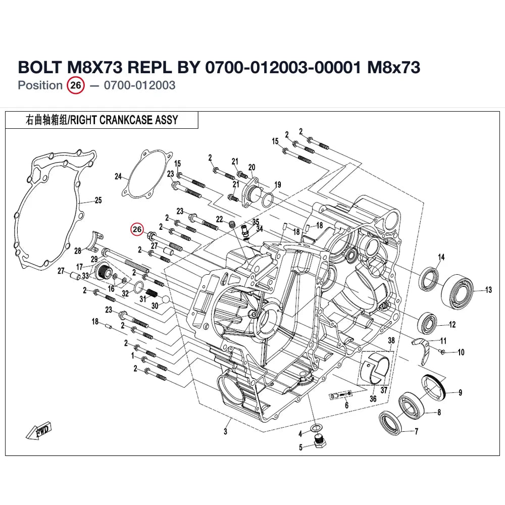 BOLT M8X73 REPL BY 0700-012003-00001 product image