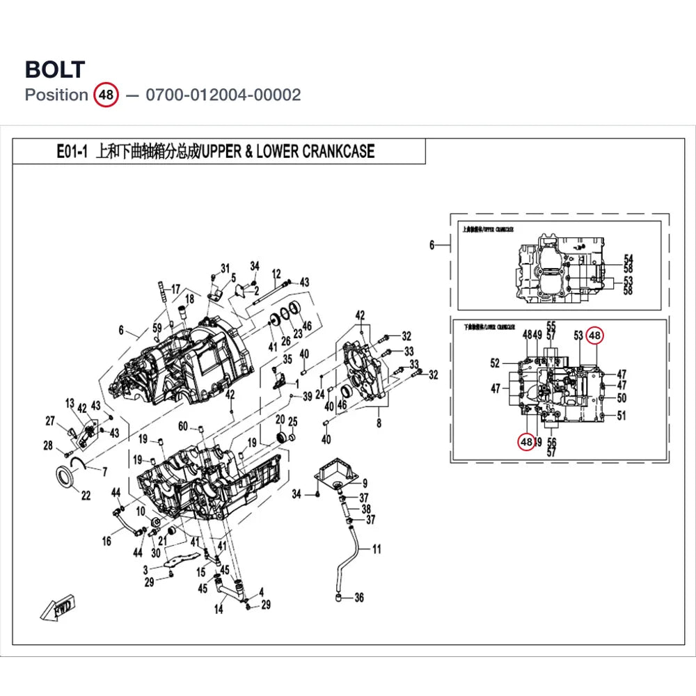 BOLT product image