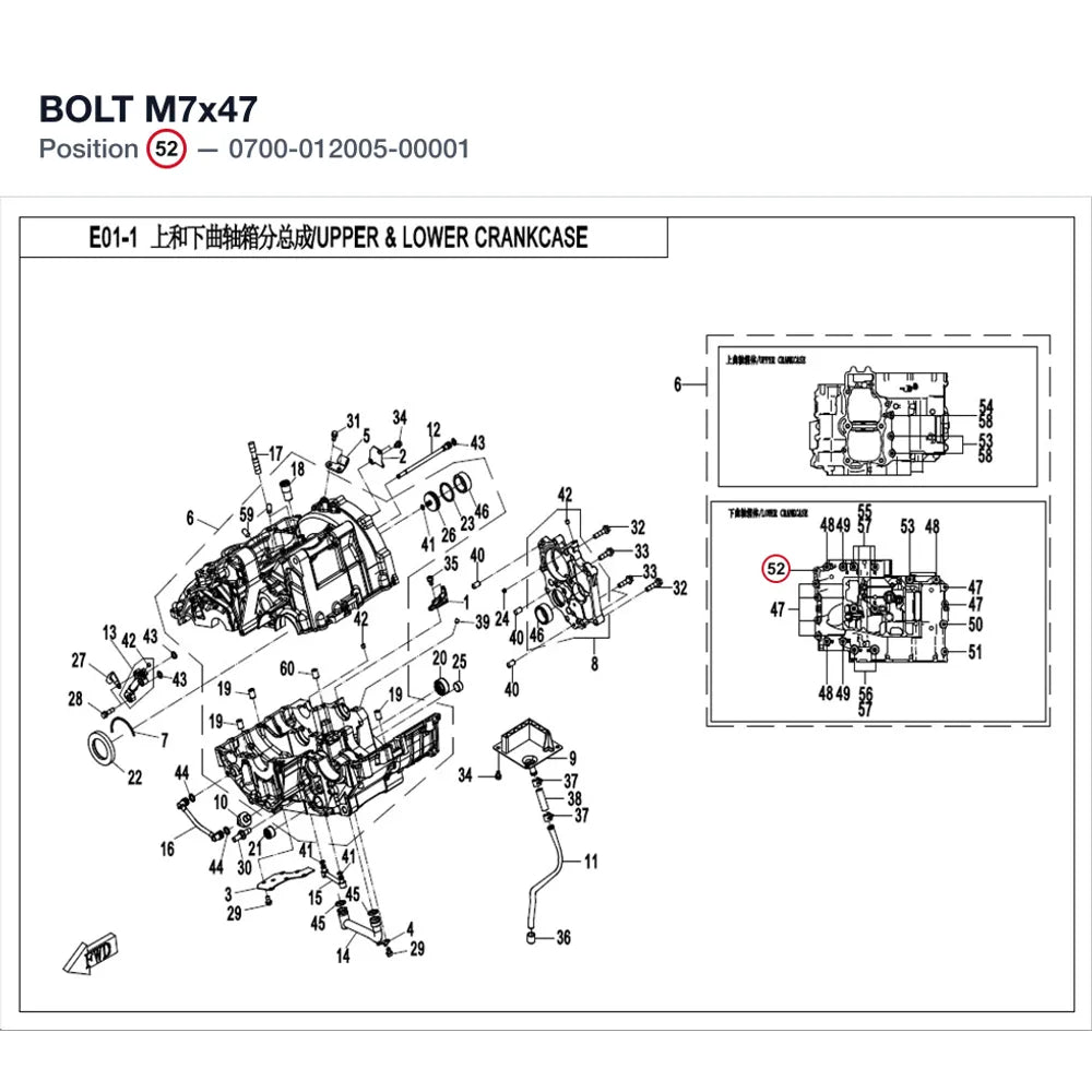 BOLT M7x47 product image