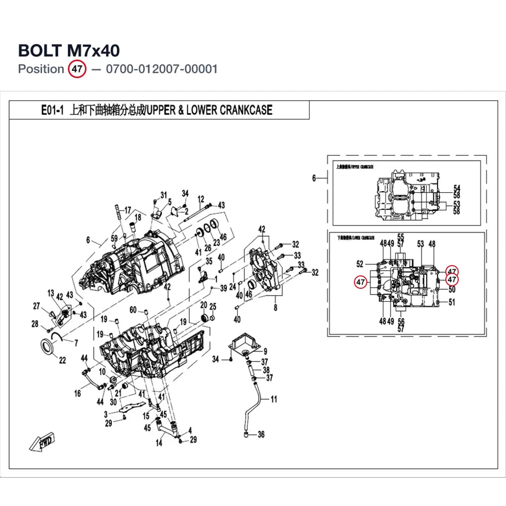 BOLT M7x40 product image