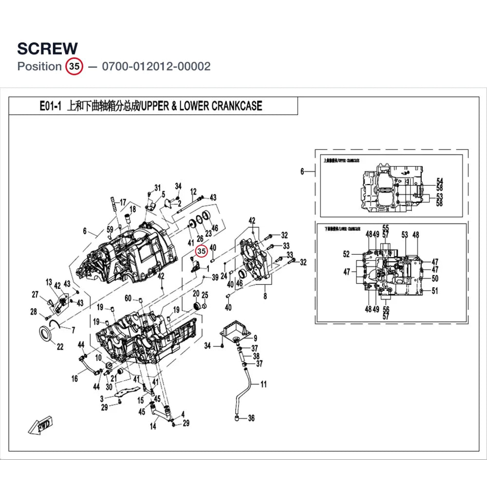 SCREW product image