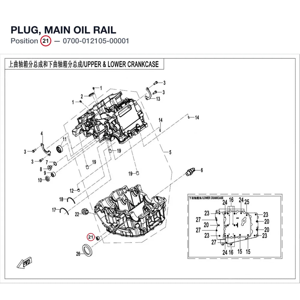 PLUG, MAIN OIL RAIL product image