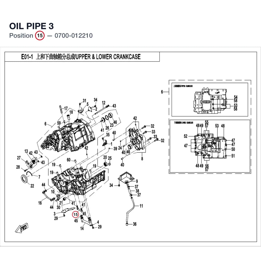 OIL PIPE 3 product image