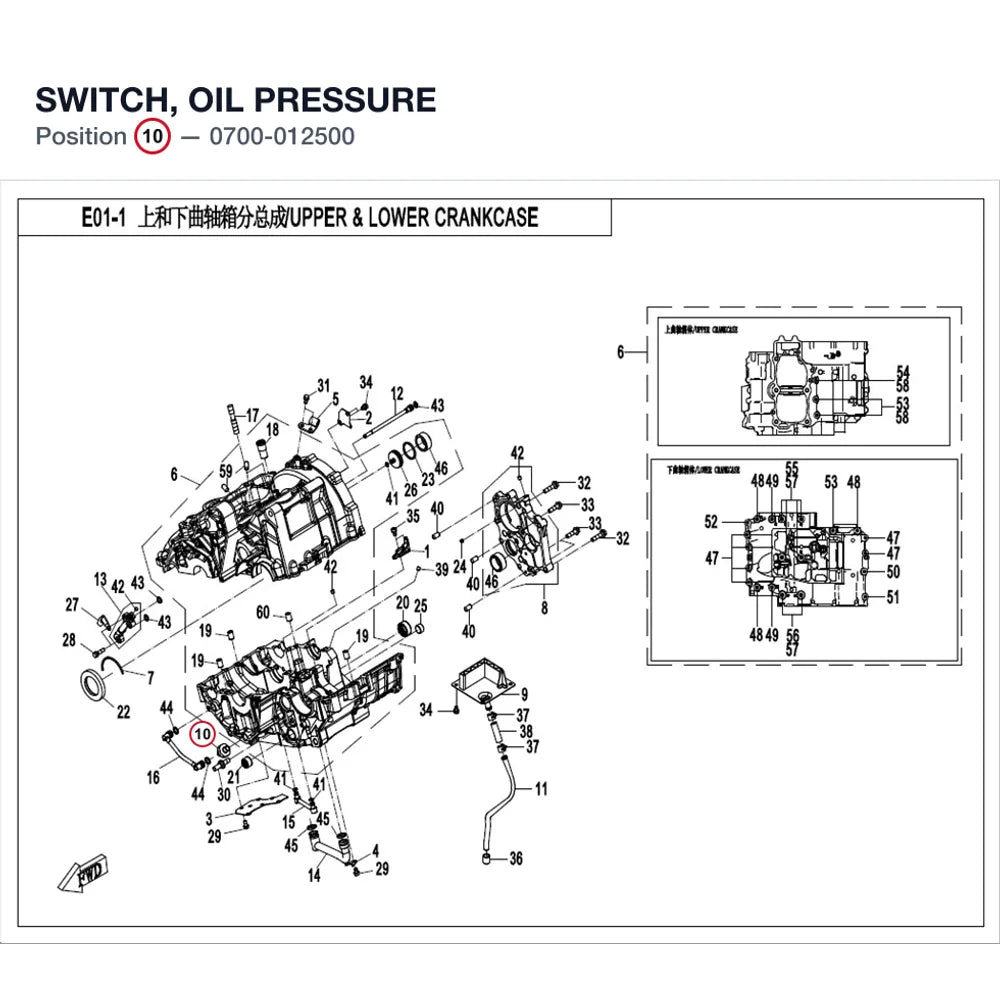 SWITCH, OIL PRESSURE product image