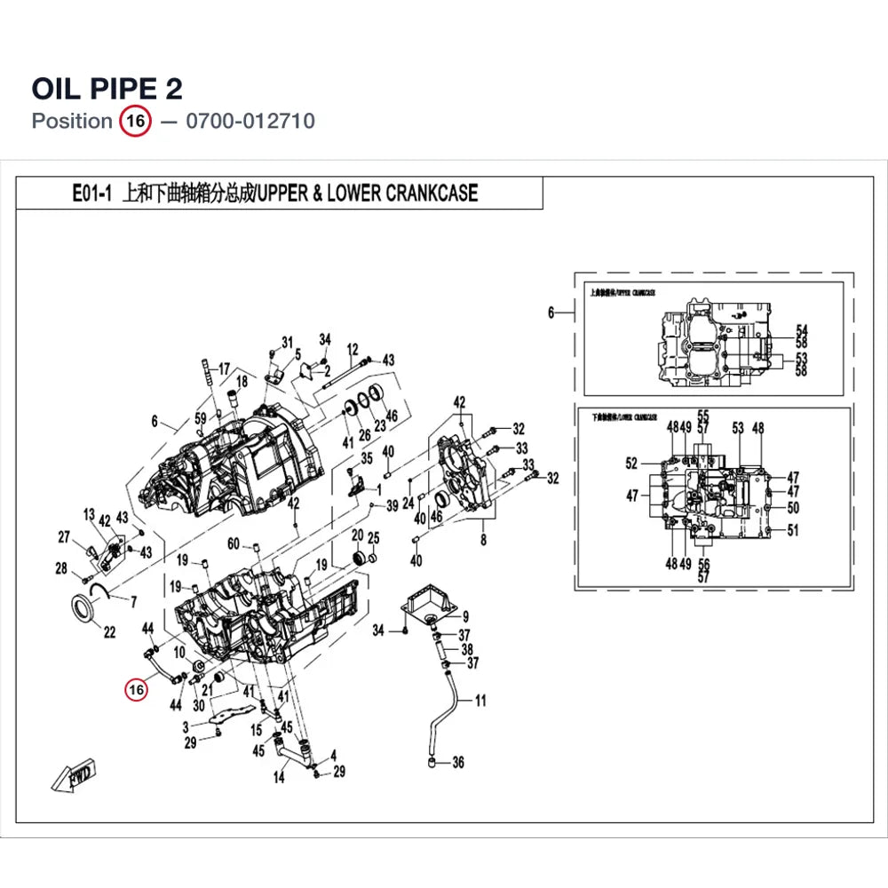 OIL PIPE 2 product image