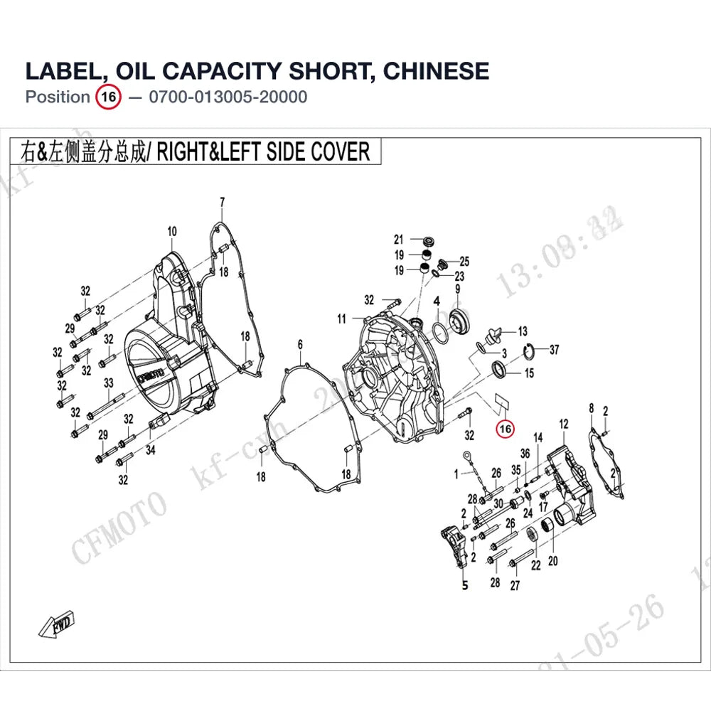 LABEL, OIL CAPACITY product image